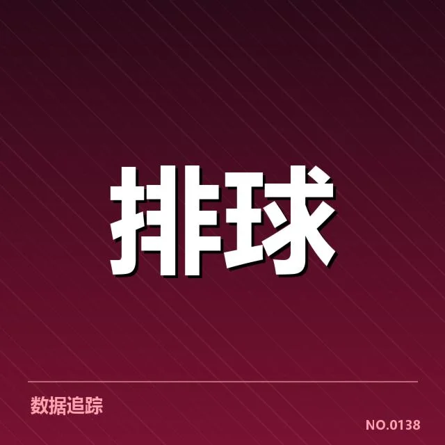 联赛转会与阵容调整背后,战术变化与球队实力重塑引发关注