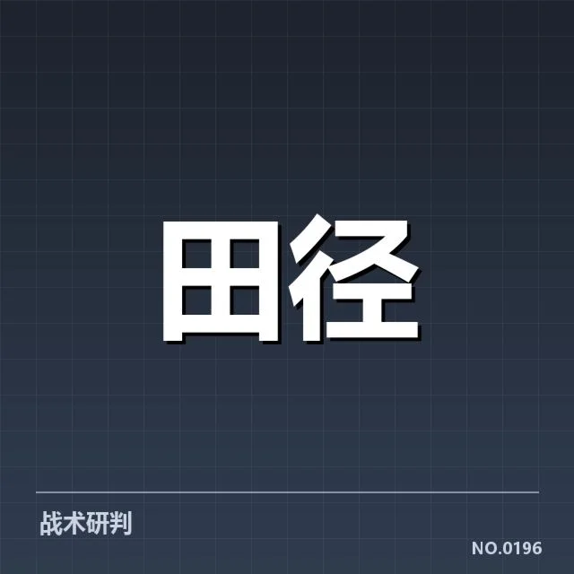 关键技术细节与创新策略