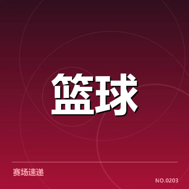 密尔沃基雄鹿与迈阿密热火的核心数据