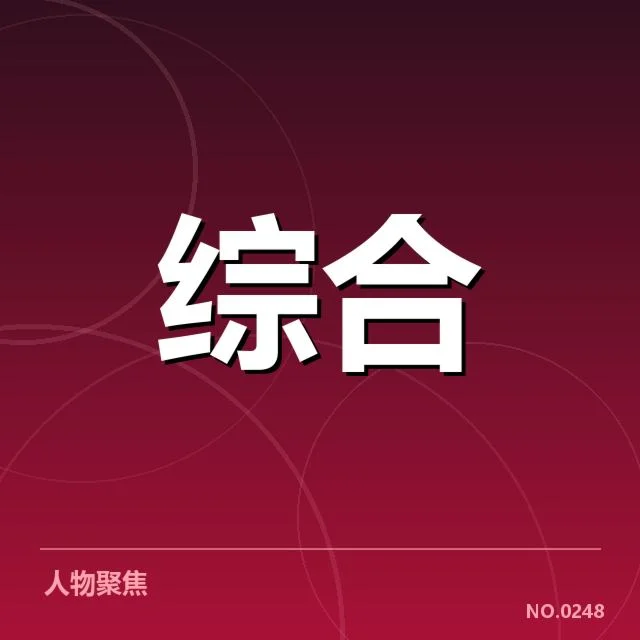 运动装备人才储备瓶颈：产业未来如何破局